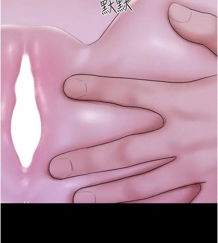 第53話-我來幫你重振雄風