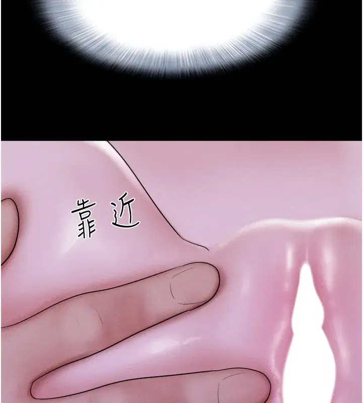 第53話-我來幫你重振雄風