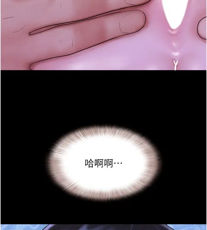 第53話-我來幫你重振雄風