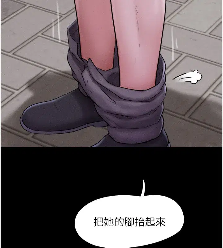 第53話-我來幫你重振雄風