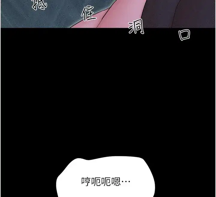 第53話-我來幫你重振雄風