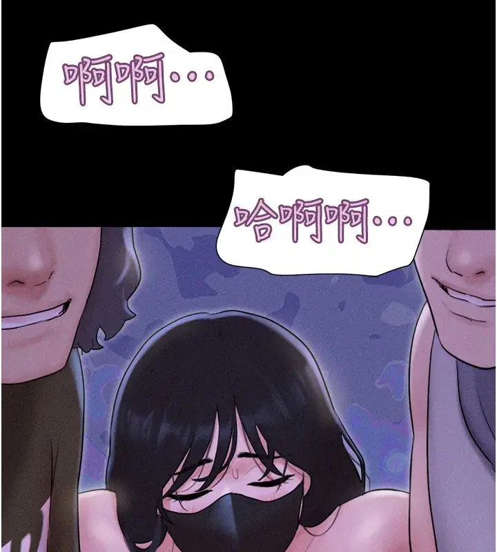 第53話-我來幫你重振雄風