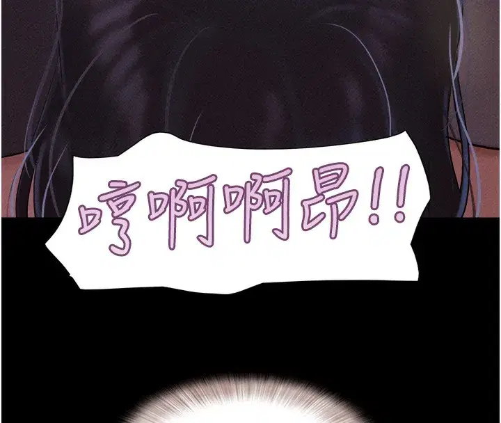 第53話-我來幫你重振雄風