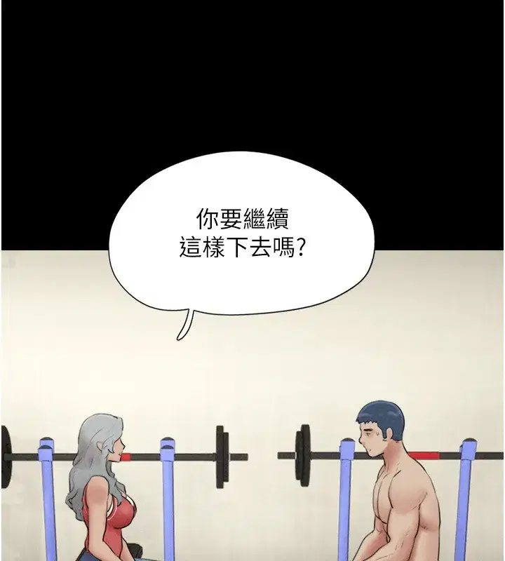 第53話-我來幫你重振雄風