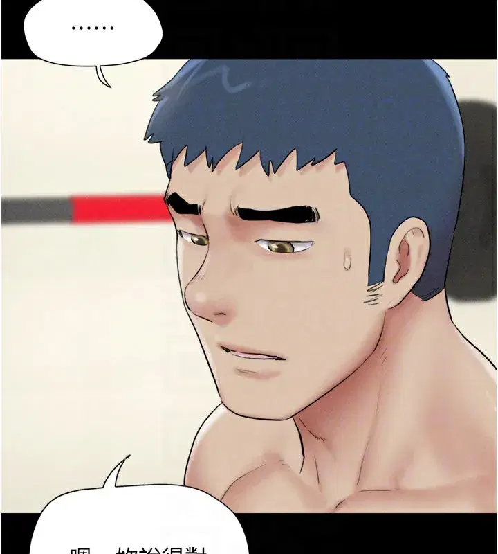 第53話-我來幫你重振雄風