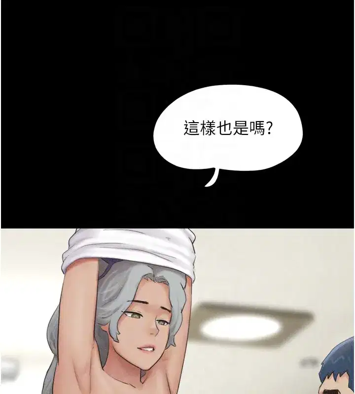 第53話-我來幫你重振雄風