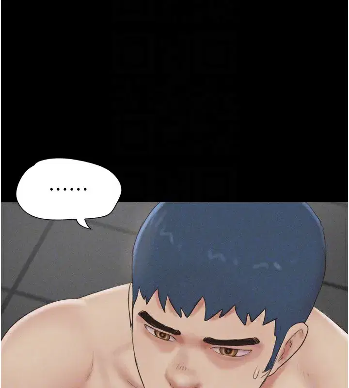 第53話-我來幫你重振雄風