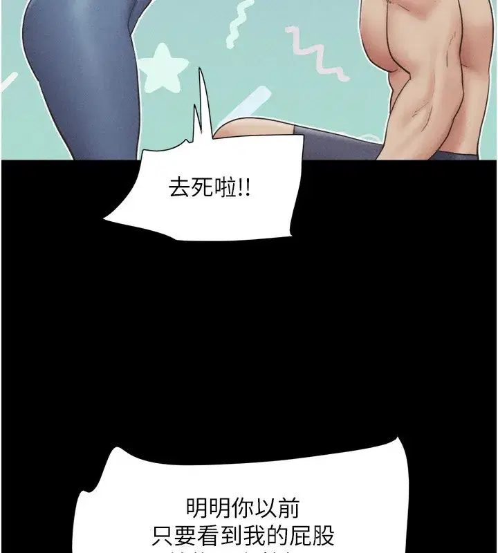 第53話-我來幫你重振雄風