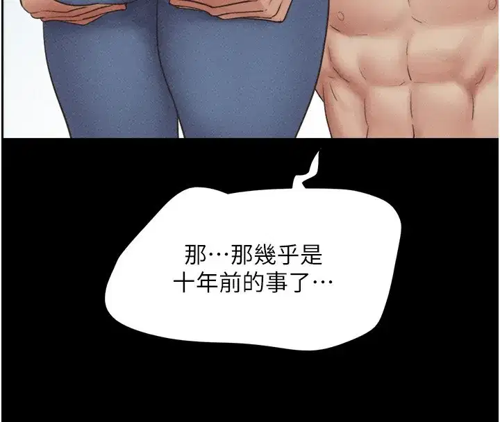 第53話-我來幫你重振雄風