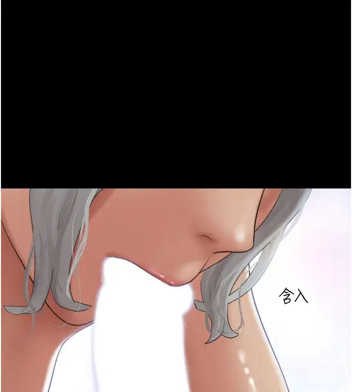 第54話-只對女友無感