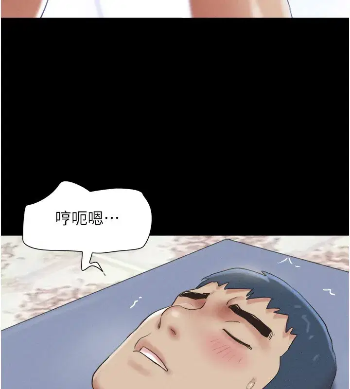 第54話-只對女友無感