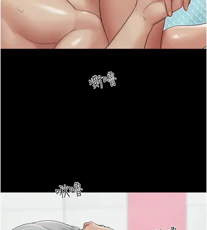 第54話-只對女友無感