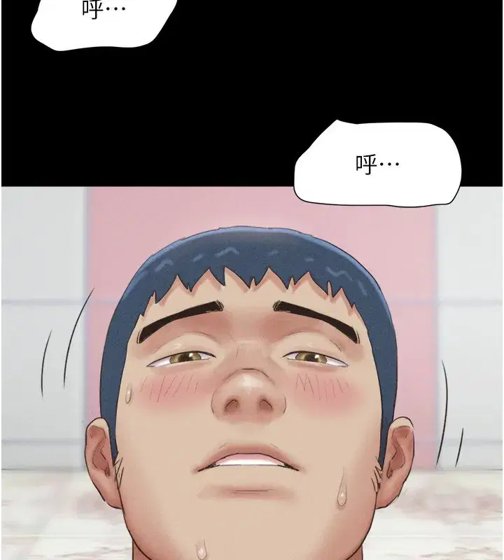 第54話-只對女友無感