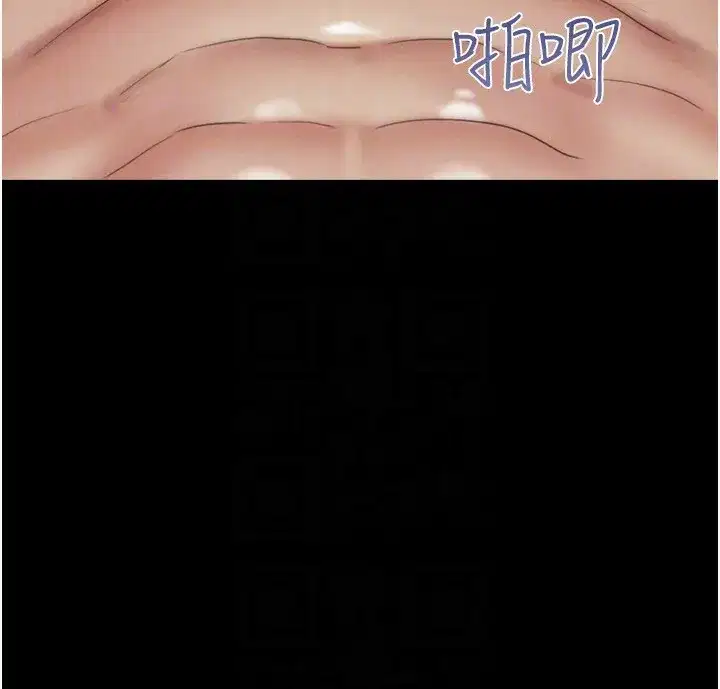 第54話-只對女友無感