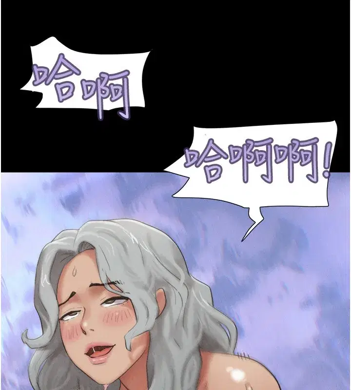 第54話-只對女友無感