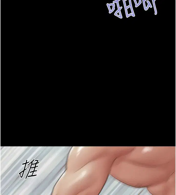 第54話-只對女友無感