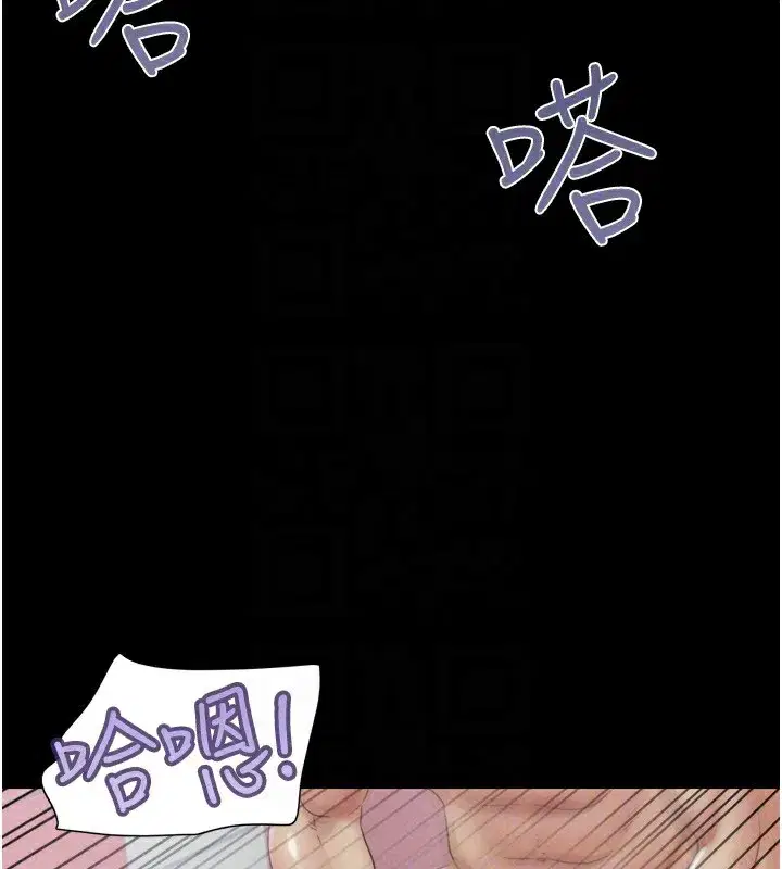 第54話-只對女友無感