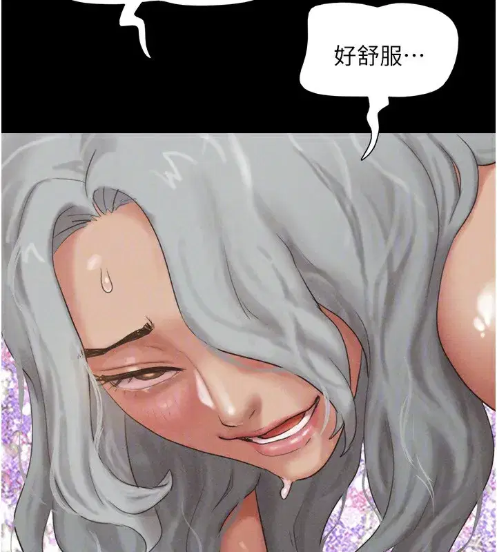 第54話-只對女友無感