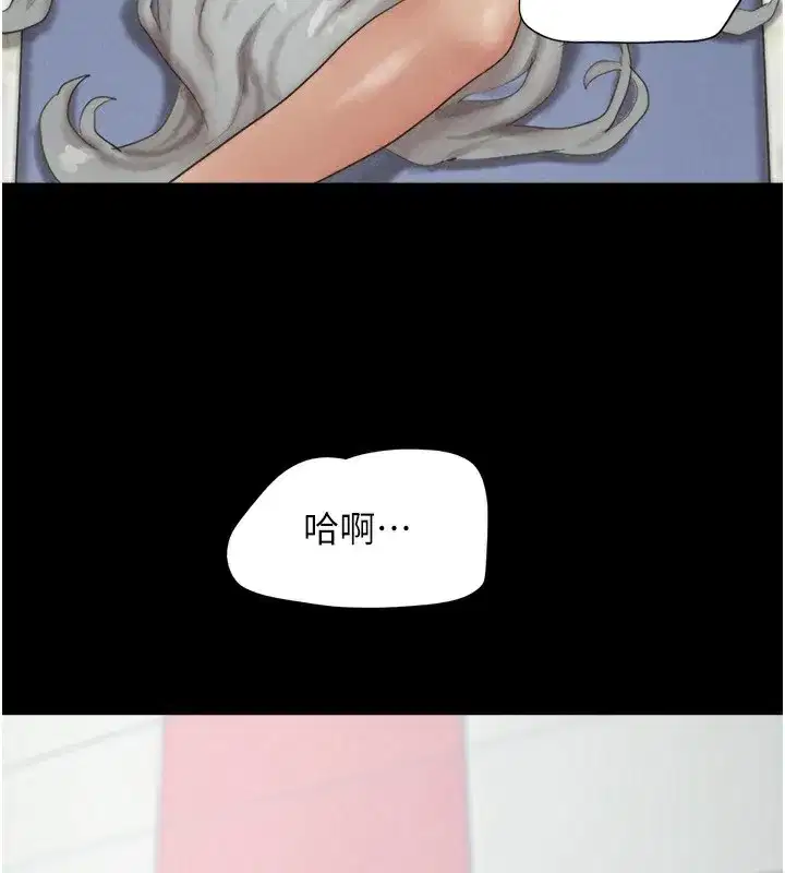 第54話-只對女友無感