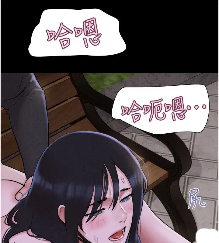 第54話-只對女友無感