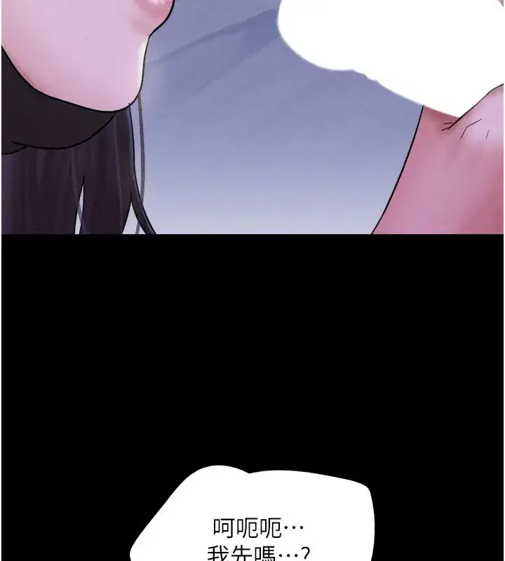 第54話-只對女友無感