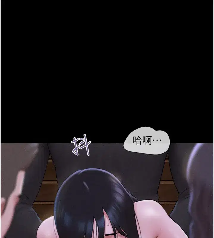 第54話-只對女友無感