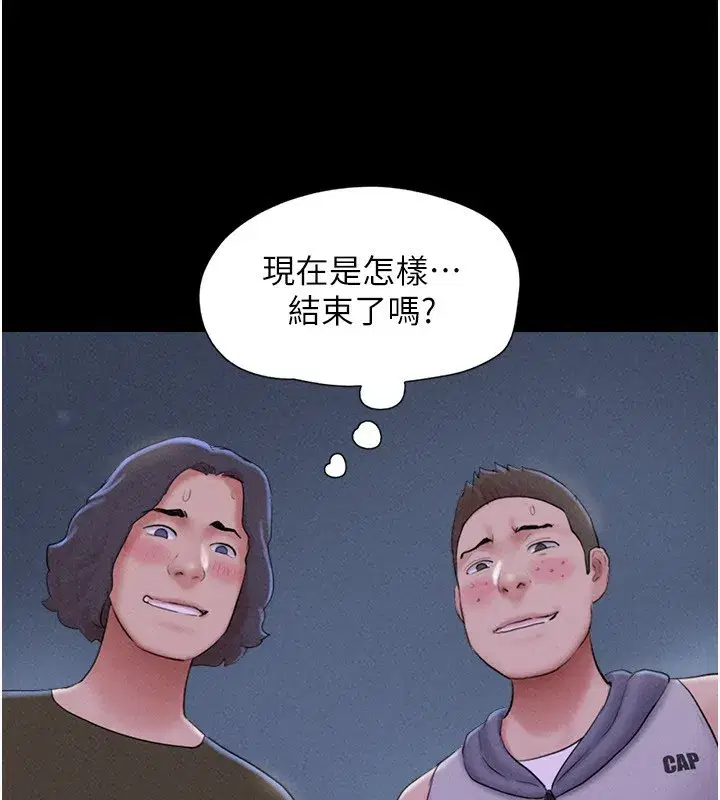 第54話-只對女友無感