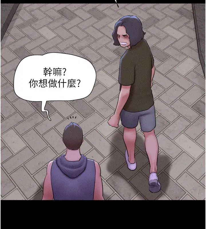 第54話-只對女友無感