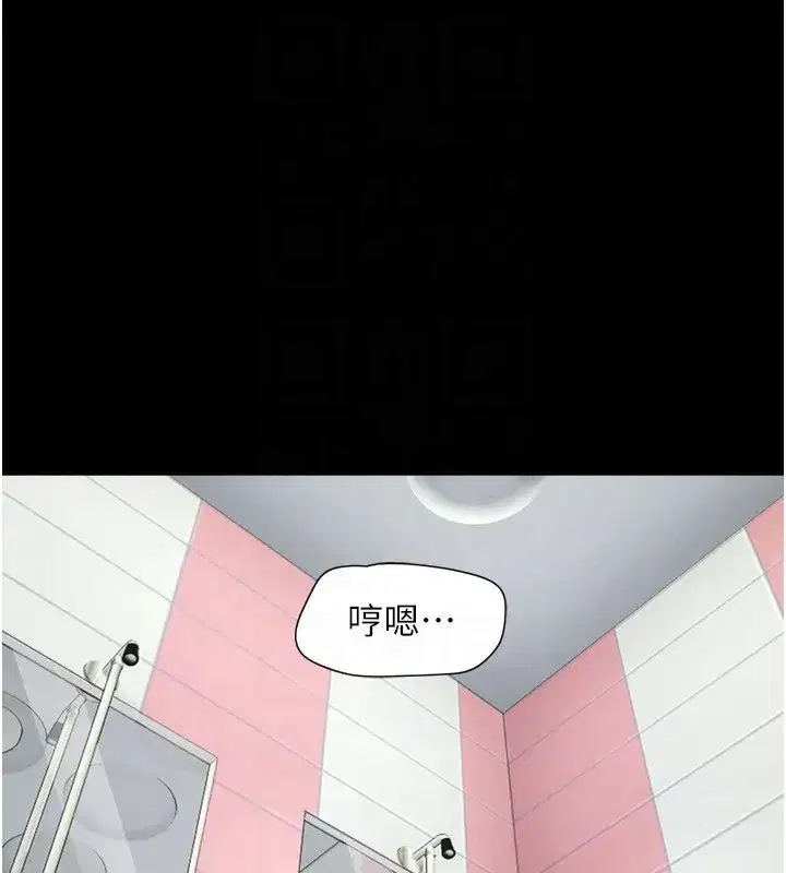 第54話-只對女友無感