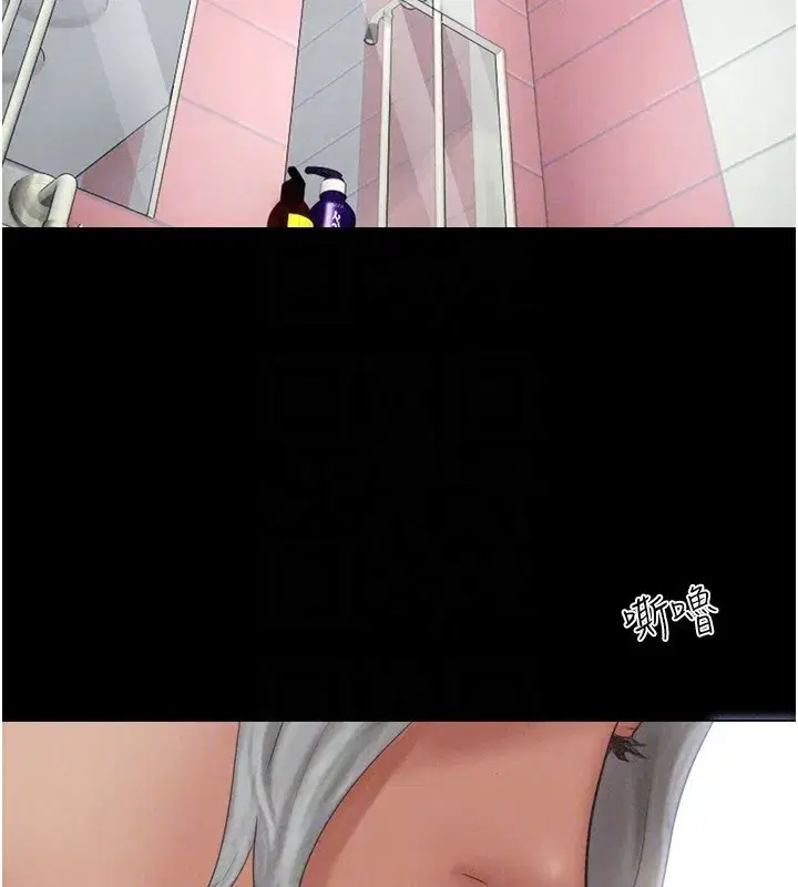 第54話-只對女友無感