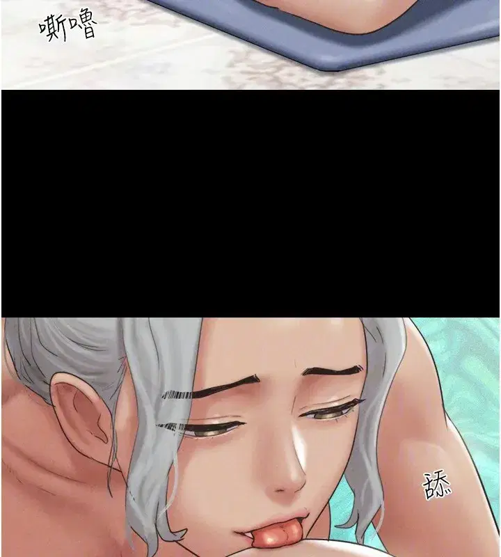 第54話-只對女友無感