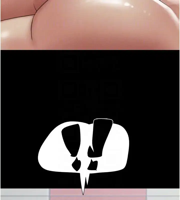 第54話-只對女友無感