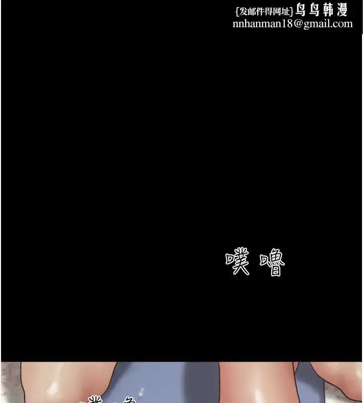 第55話-她不是被迫的…