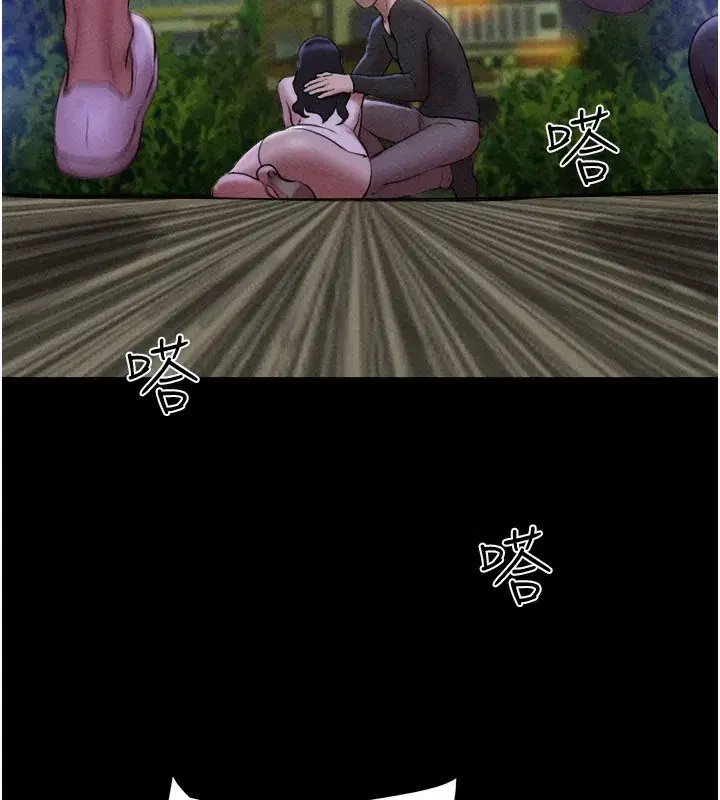 第55話-她不是被迫的…