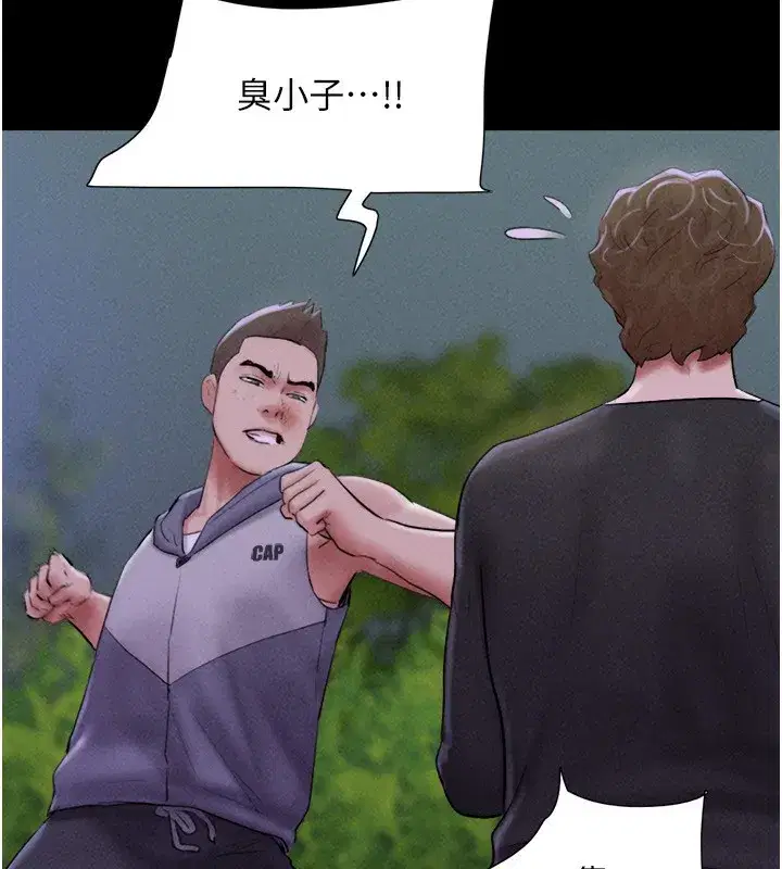 第55話-她不是被迫的…