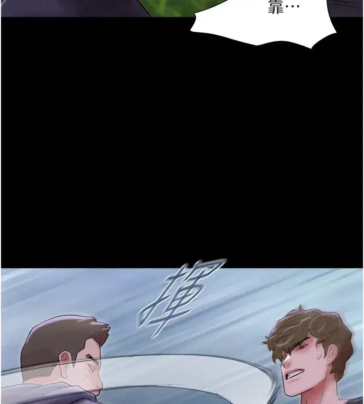 第55話-她不是被迫的…