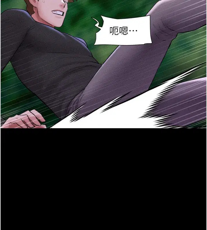 第55話-她不是被迫的…