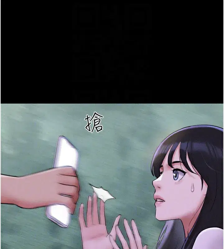 第55話-她不是被迫的…