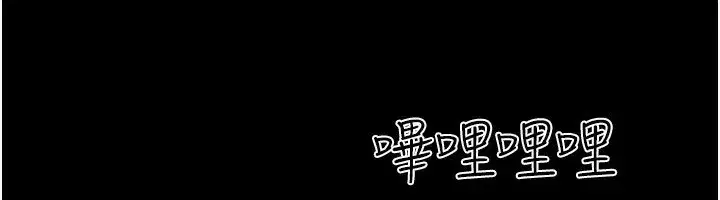 第55話-她不是被迫的…