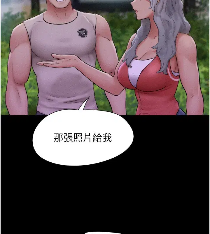 第55話-她不是被迫的…