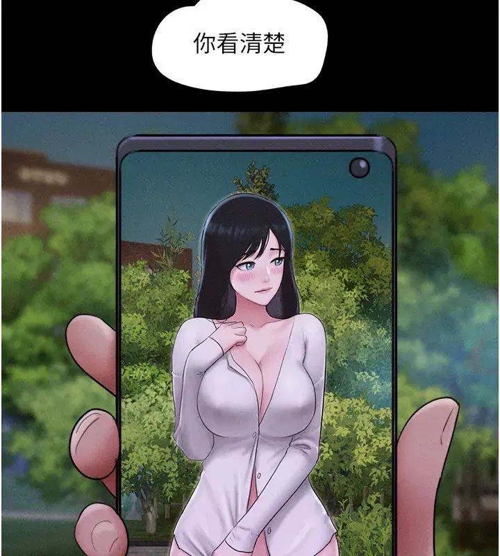 第55話-她不是被迫的…