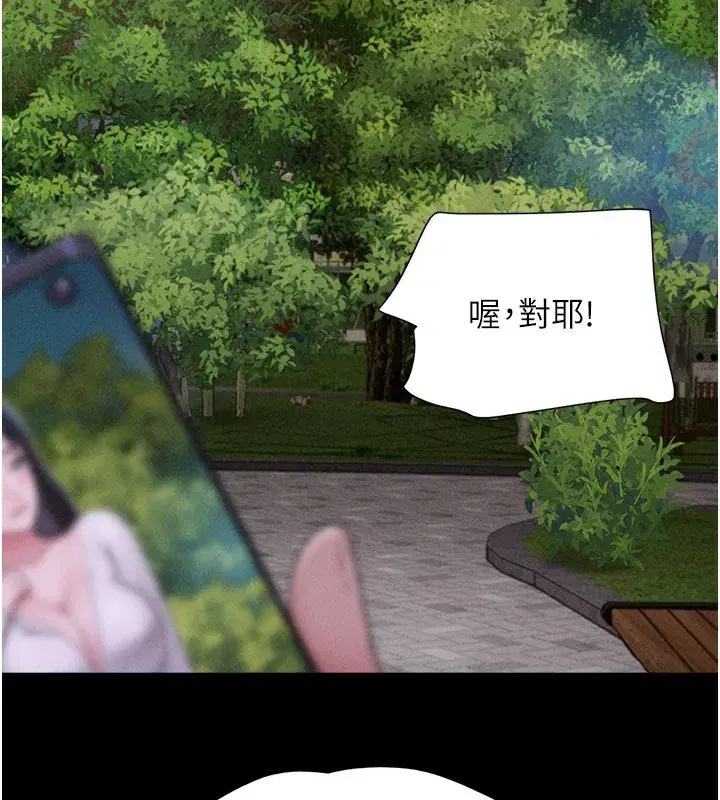 第55話-她不是被迫的…