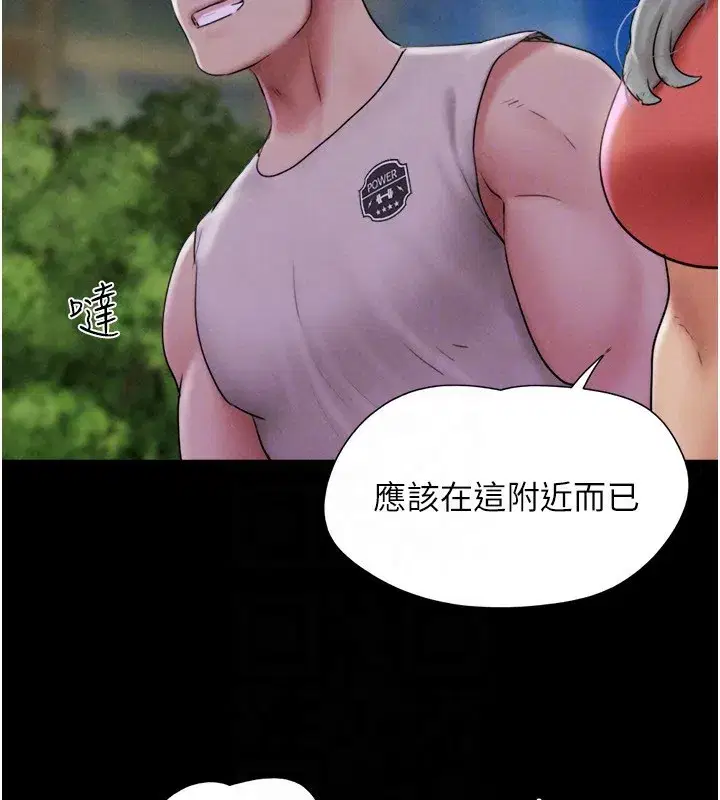 第55話-她不是被迫的…