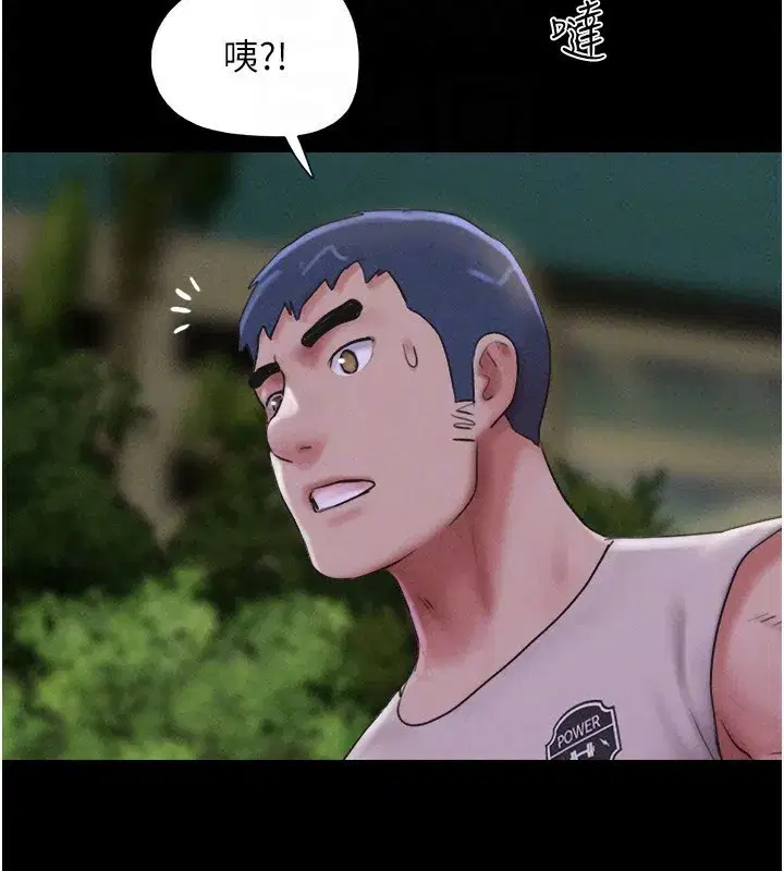 第55話-她不是被迫的…