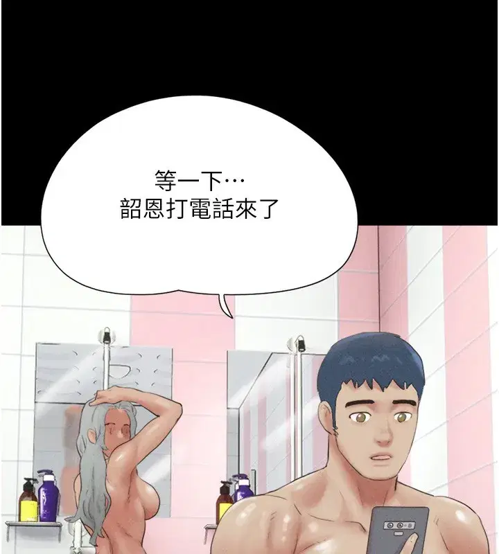 第55話-她不是被迫的…