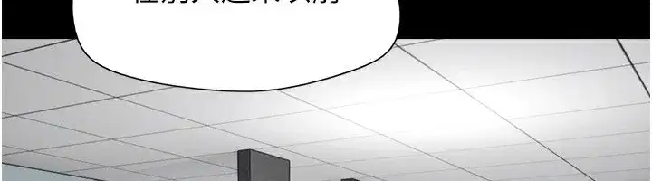 第55話-她不是被迫的…