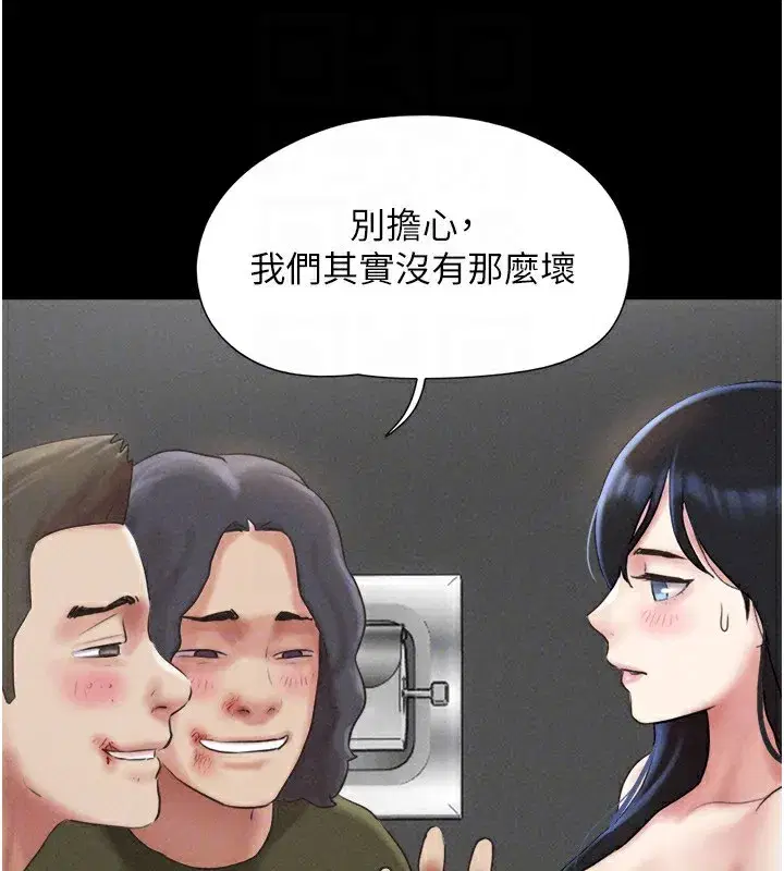 第55話-她不是被迫的…