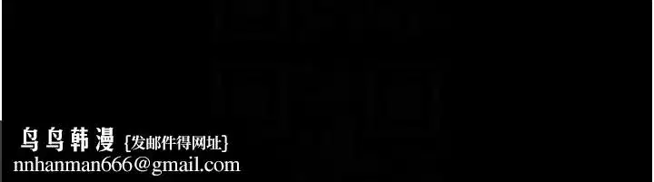 第55話-她不是被迫的…