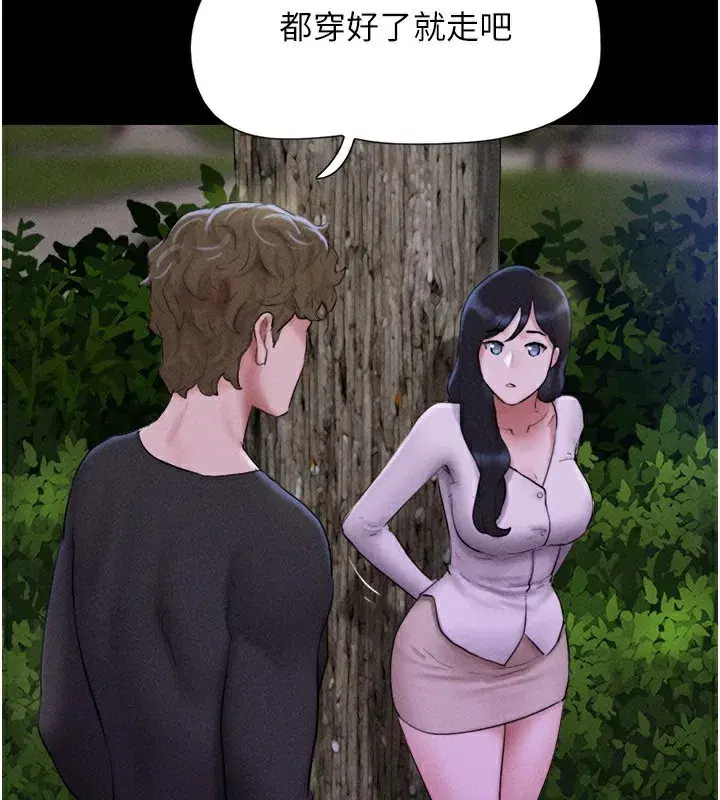 第55話-她不是被迫的…