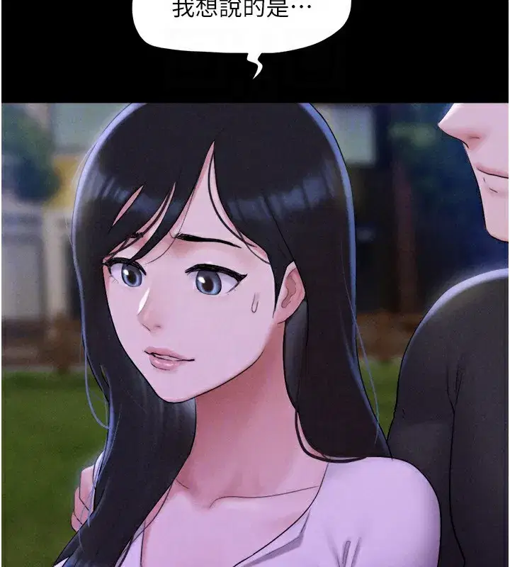 第55話-她不是被迫的…